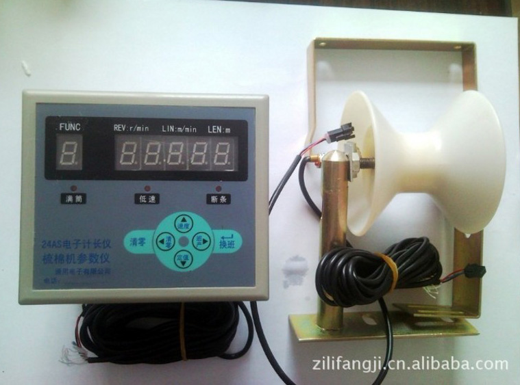 TYD-24A梳棉記長儀